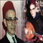 El hadj mohamed el anka sur yala.fm